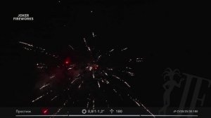 Салютная установка «Престиж» JF CV20-25-30-180 от Joker Fireworks | Джокер Фейерверки