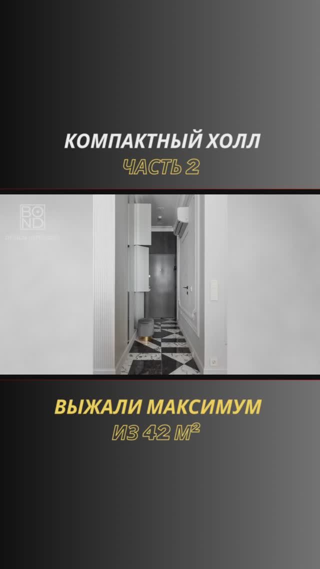 Полное видео ↖️ уже на моём канале! Приятного просмотра.