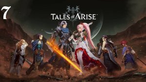 Tales of Arise | Постгейм Прохождение | XSS | Часть 7 | Рыбалка и Разлом Vesperia