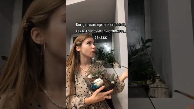 Мастер классы, флорариумы, растения Florarium-flo.ru #флорриум #мастеркласс #суккуленты #растения