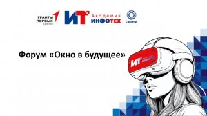 Беспилотники. Сценарии видеоконтента.