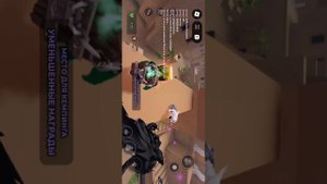 играем в эвейд но я просто листаю по карте