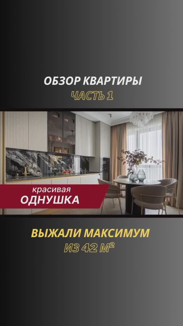 Полное видео ↖️ уже на моём канале! Приятного просмотра.