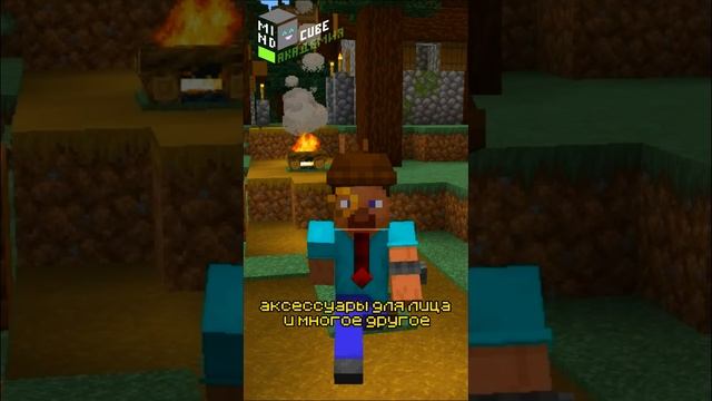 КРУТЫЕ ОБНОВЛЕНИЯ НА НАШЕМ СЕРВЕРЕ MINECRAFT #minecraft #майнкрафт #minecraftshorts #моды