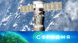 «Сегодня»: 19 ноября 2024 года. 16:00 | Выпуск новостей | Новости НТВ