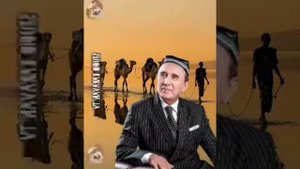 ШЕРАЛИ ЖУРАЕВ. ЙИГИТЛАР.