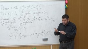 Райгородский А. М. - Комбинаторика - 10. Линейные рекуррентные соотношения