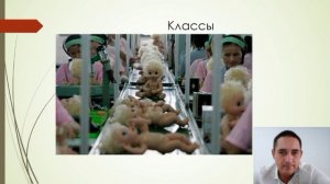 Лекция № 2 "Основы программирования"