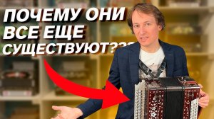 В ЧЕМ ОСОБЕННОСТЬ ЭТИХ ГАРМОНЕЙ /// ПАВЕЛ УХАНОВ /// АНДРЕЙ ЧЕБЫКИН