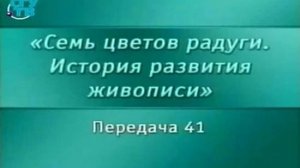 Живопись # 41. Раннехристианская миниатюра. Часть 1