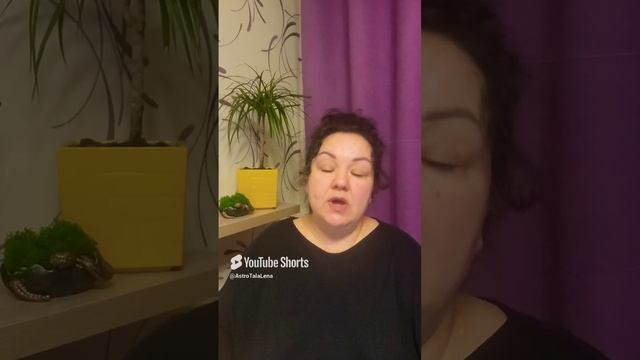 Правильно хвалим Тельцов, Деву и Козерогов #гороскоп #прогноз #талалена #знакизодиака