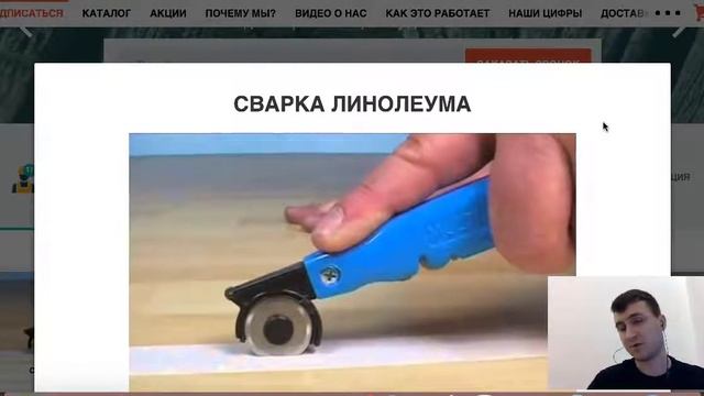 [Экспресс-разбор] Критические проблемы Сайта и Яндекс Директа в нише Напольные покрытия Айдапол.рф смотреть онлайн