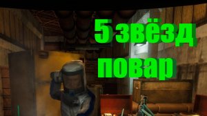 повар сукуна биометрические наручи