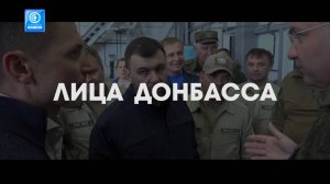 ⚡️ Лица Донбасса. Александр Яковлевич Аноприенко, ректор ДонНТУ