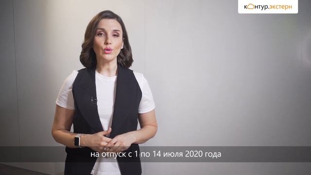 КАК ПОСЧИТАТЬ И НАЧИСЛИТЬ ОТПУСКНЫЕ