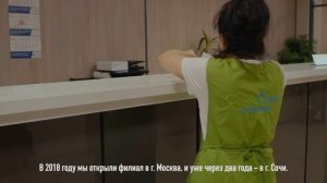 В мире бизнеса одним из важнейших компонентов успешности является чистота...