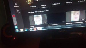 сссс пись пись