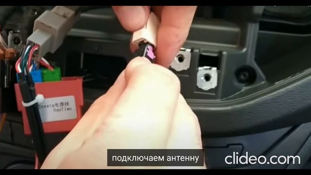 Установка магнитолы ЛАДА ВЕСТА  андроид