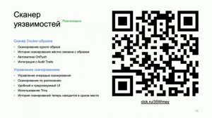 Как выстроить пайплайн безопасной разработки в Yandex Cloud