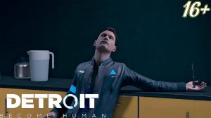 ГИБЛОЕ ДЕЛО ➤ Detroit: Become Human