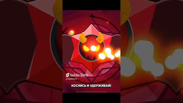 #17демондроппов #демандроппы #ангелыпротивдемонов #brawlstars #shorts