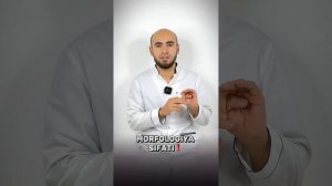 Tezroq homilador bo’lish!