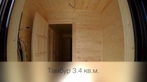 Каркасный дом одноэтажный 9 на 9 (76 кв.м.) за миллион рублей