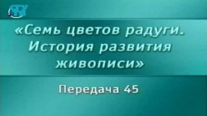 Живопись # 45. Новгородская школа иконописи XIV-XV веков