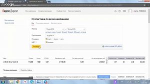 Макс Луцковский. Создал сайт, настроил рекламу и за 1,5 дня получил 27 заявок по 110 руб.