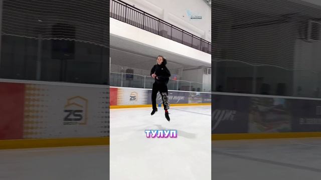 Сборы для взрослых любителей в Сочи! #figureskating #фигурноекатание #фигурист #iceskating #сборы