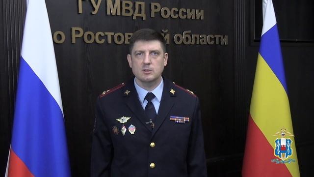 Поздравление полковника полиции Владимира Владимировича Федченко