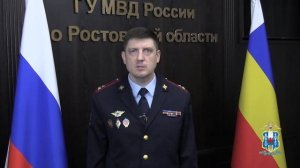 Поздравление полковника полиции Владимира Владимировича Федченко