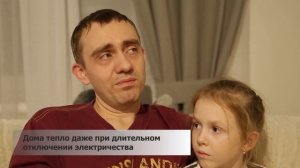 Реальный отзыв о системе XL PIPE. Экономит ли хозяин на отоплении от этого пола?