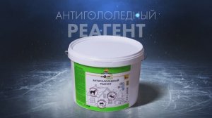 Антигололедный реагент Nadzor Garden