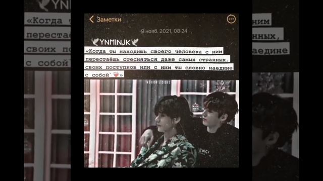 *🖤цитаты с бтс🖤*