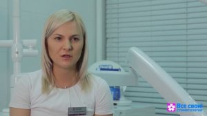 Лечение стоматита в стоматологиях «Все свои!»