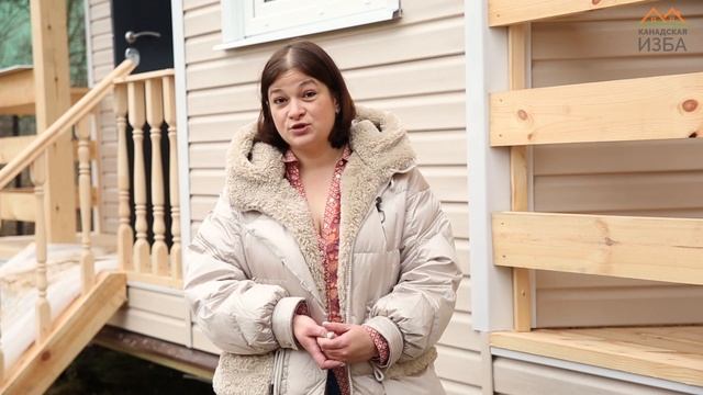 Каркасный дом с коммуникациями "под ключ" | Отзыв заказчика // Канадская Изба