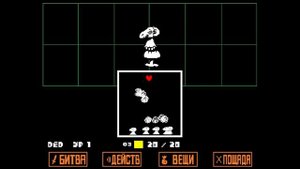 КАК Я В ДЫРУ УПАЛ 5
(Undertale)