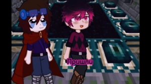 1 серия//Камень Энда//Команда Градуса