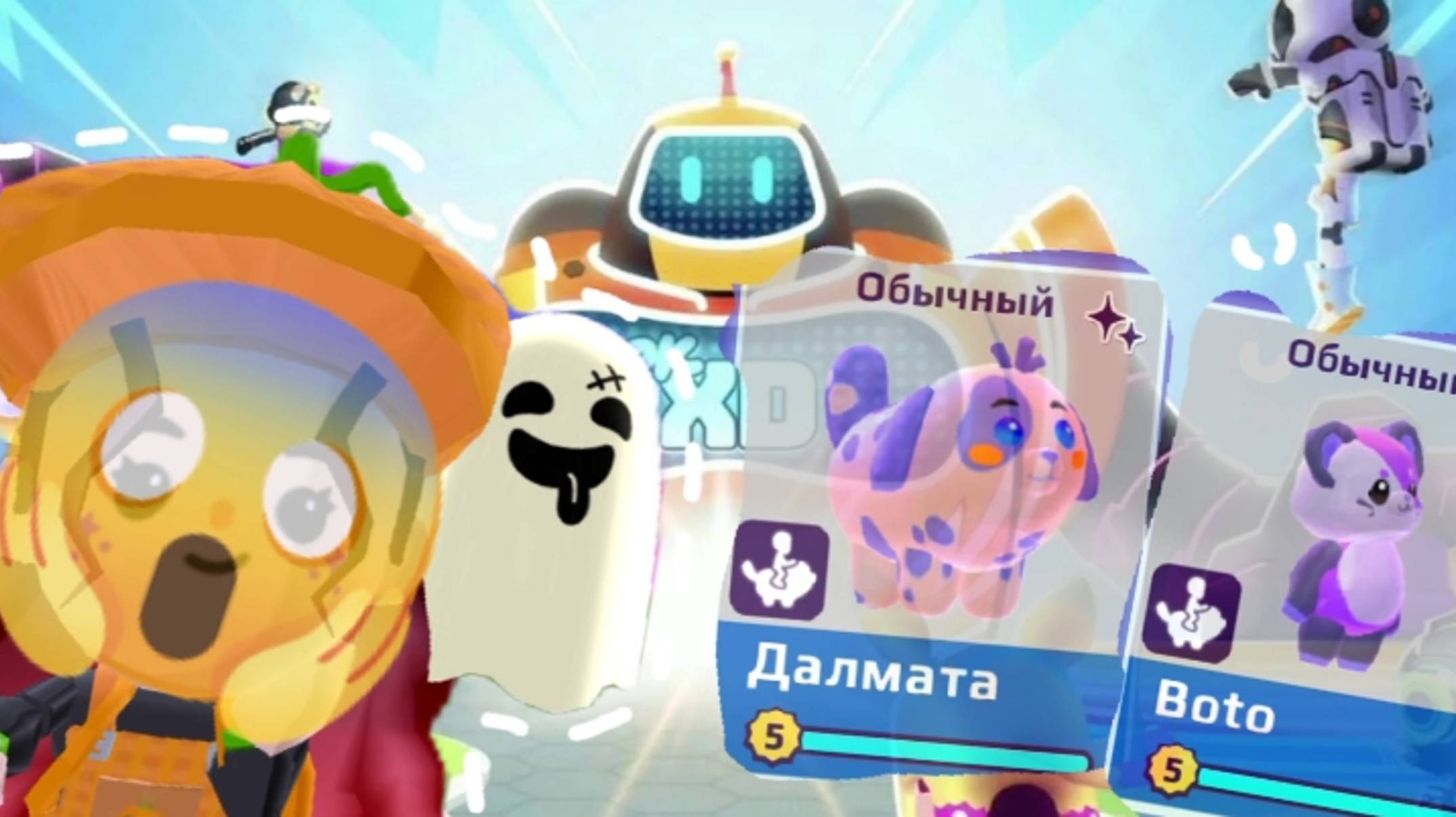 PK XD смотреть онлайн