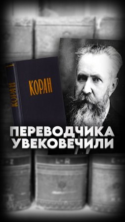 📕КАБИНЕТ АКАДЕМИКА КРАЧКОВСКОГО📕 #мирадио