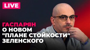 Удар ATACMS по Брянской области, новая ядерная доктрина России и отставка президента Абхазии