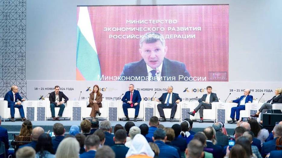 На ЮЭФ обсудили роль Югры в пространственном развитии России