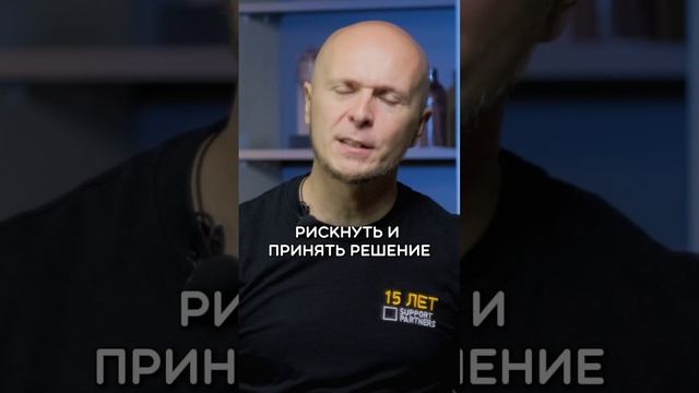 Неспособность принимать решения