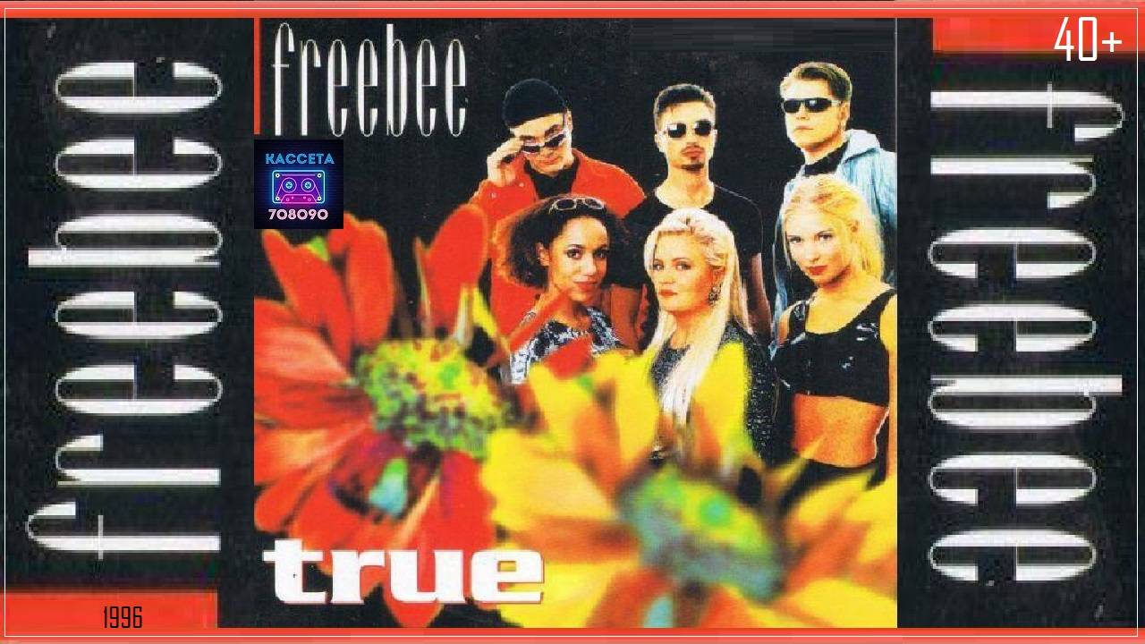 Freebee - True (1996)