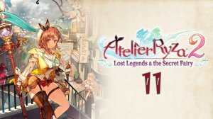 Atelier Ryza 2: Lost Legends & the Secret Fairy (11) - Больше инструментов - больше возможностей