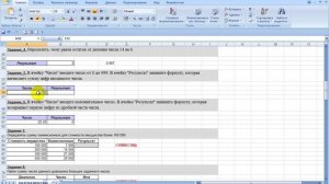 Математические функции