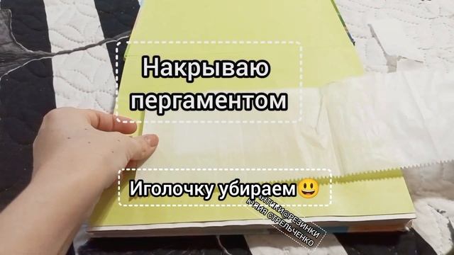 Сублимация (сублимационная картинка) на ленту