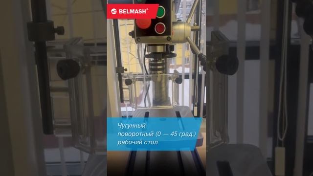 Обзор: сверлильный станок по металлу BELMASH MDP410-16P/400 #столярка #сверлильныйстанок