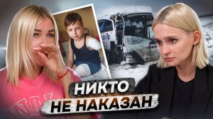 Лишился руки и ног в страшном ДТП | Влад Синилкин